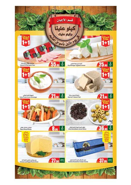 FreshFoodFestival 6