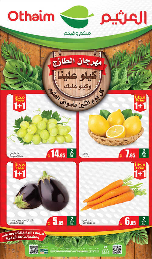 FreshFoodFestival Page 1 2