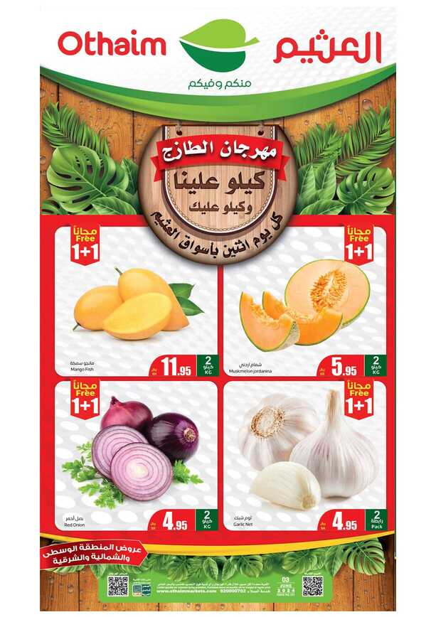 FreshFoodFestival Page 1