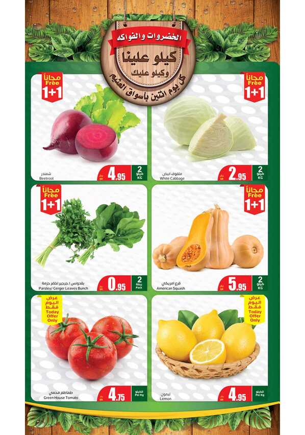FreshFoodFestival Page 2 1