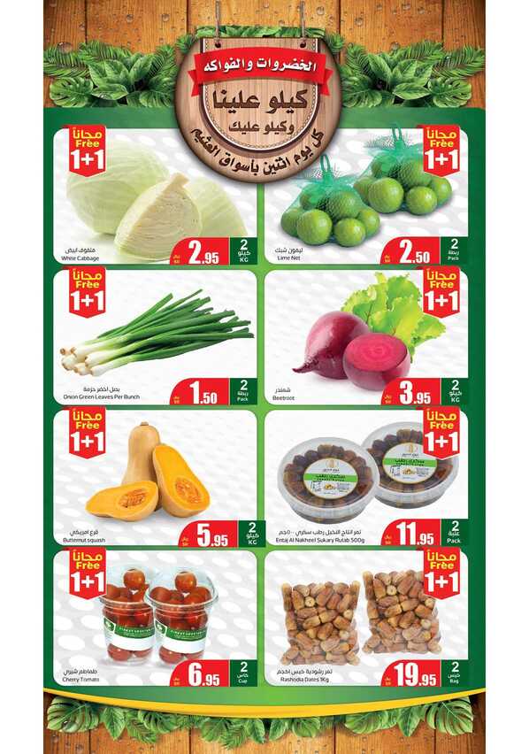 FreshFoodFestival Page 2