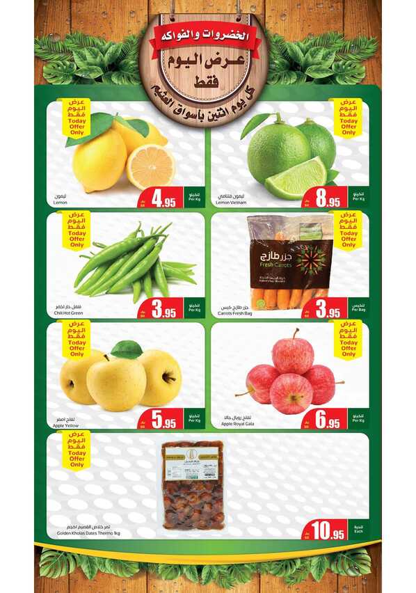 FreshFoodFestival Page 3