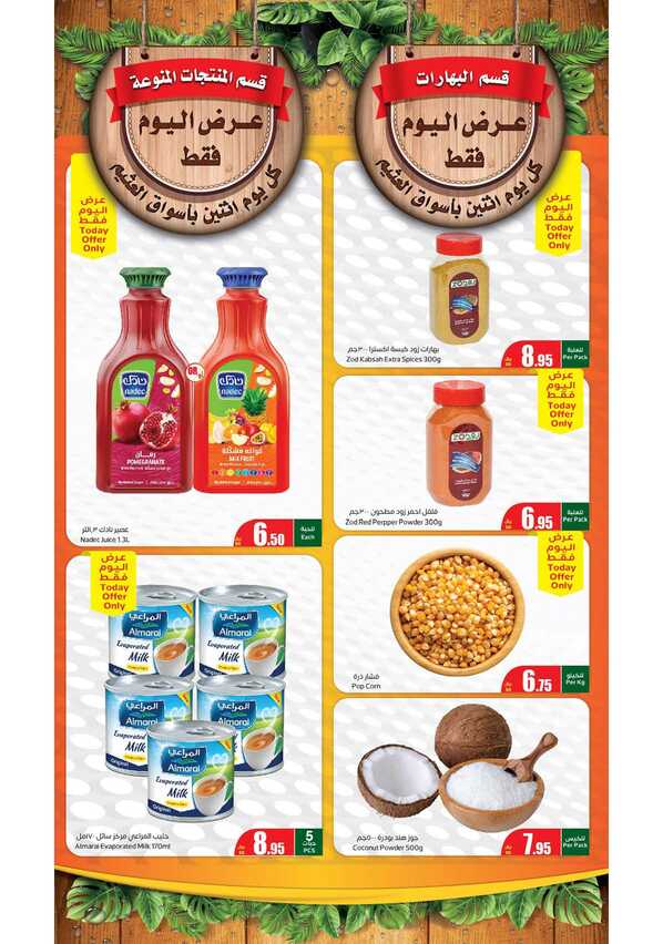 FreshFoodFestival Page 4