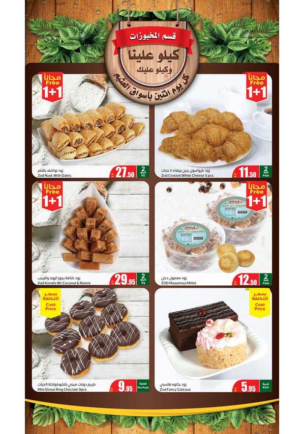 FreshFoodFestival Page 5 1