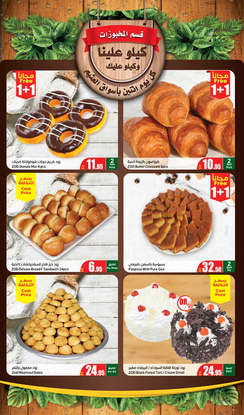 FreshFoodFestival Page 5 2