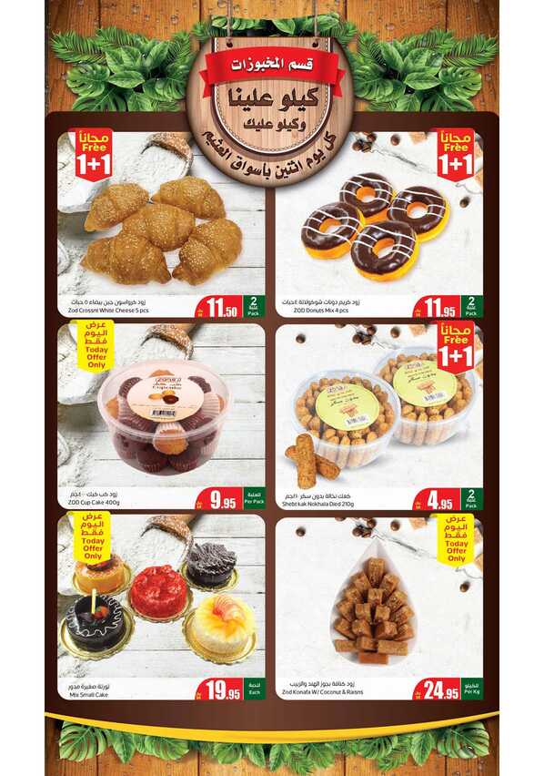 FreshFoodFestival Page 5
