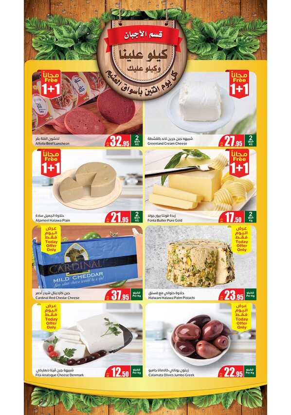 FreshFoodFestival Page 6 1