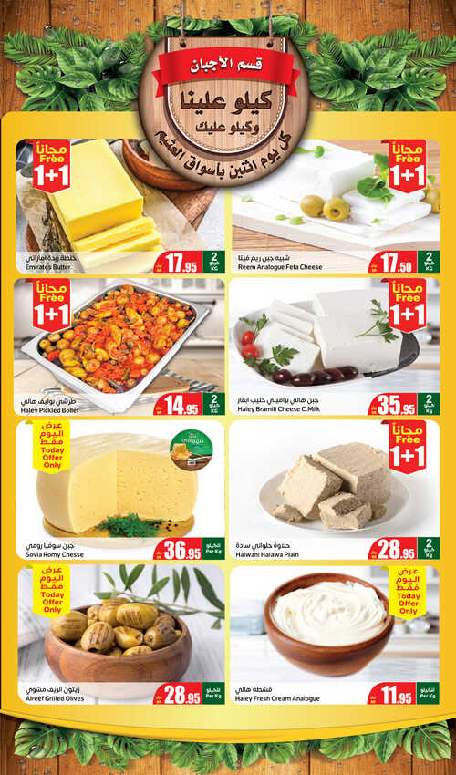 FreshFoodFestival Page 6 2