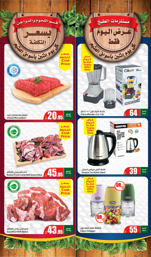 FreshFoodFestival Page 7 2
