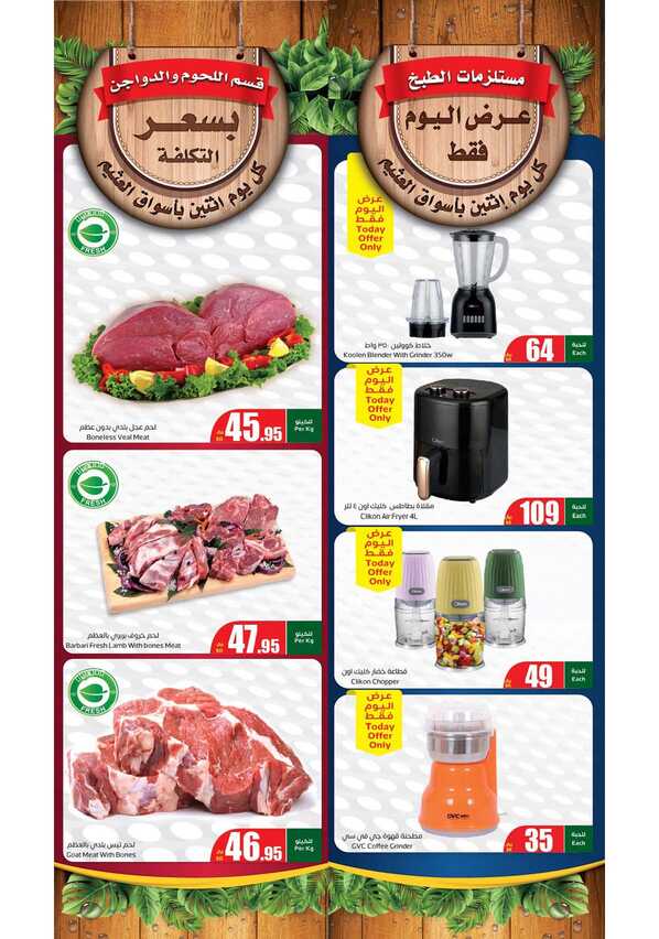 FreshFoodFestival Page 7