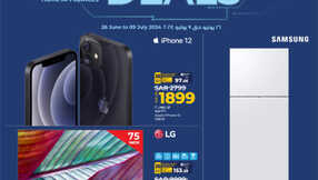 HD PDF LuLu Tech Deals 26 06 2024 Page 01