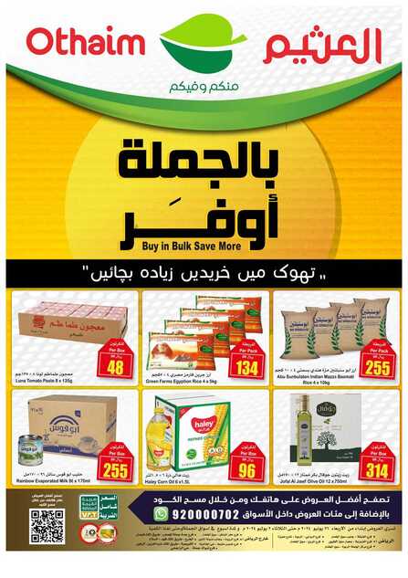 Joomlah Page 1