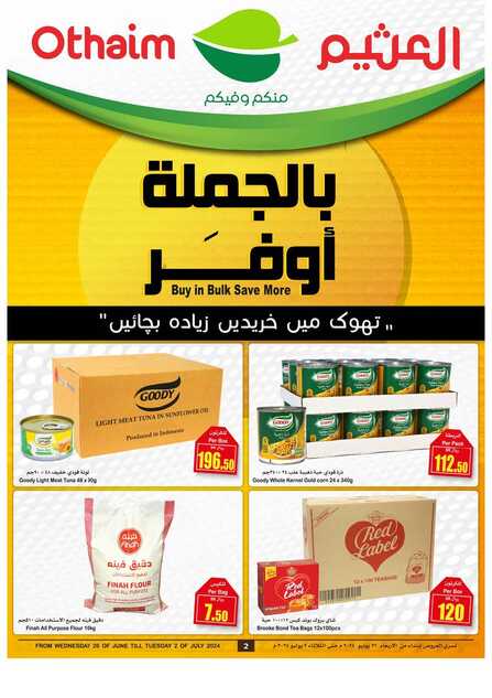 Joomlah Page 2