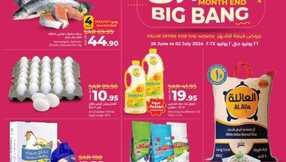 LuLu Month End Big Bang @ Eastern Province 1 1 1