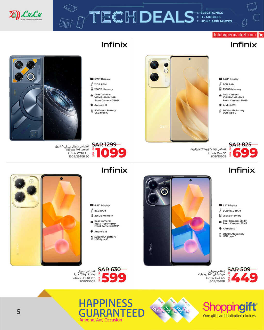 LuLu Tech Deals @Jeddah Tabuk Yanbu Khamis Mushait Page 05 scaled