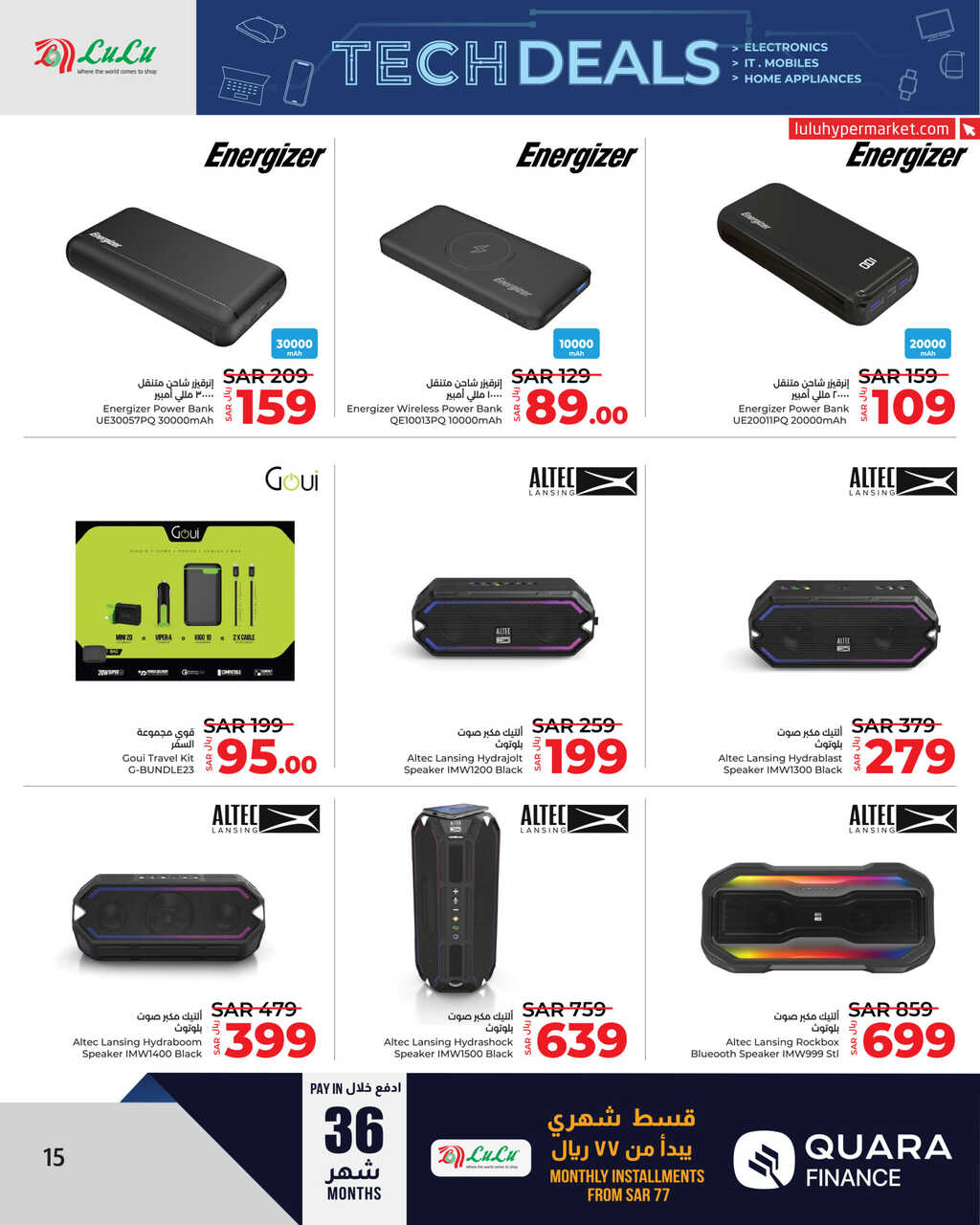 LuLu Tech Deals @Jeddah Tabuk Yanbu Khamis Mushait Page 15 scaled