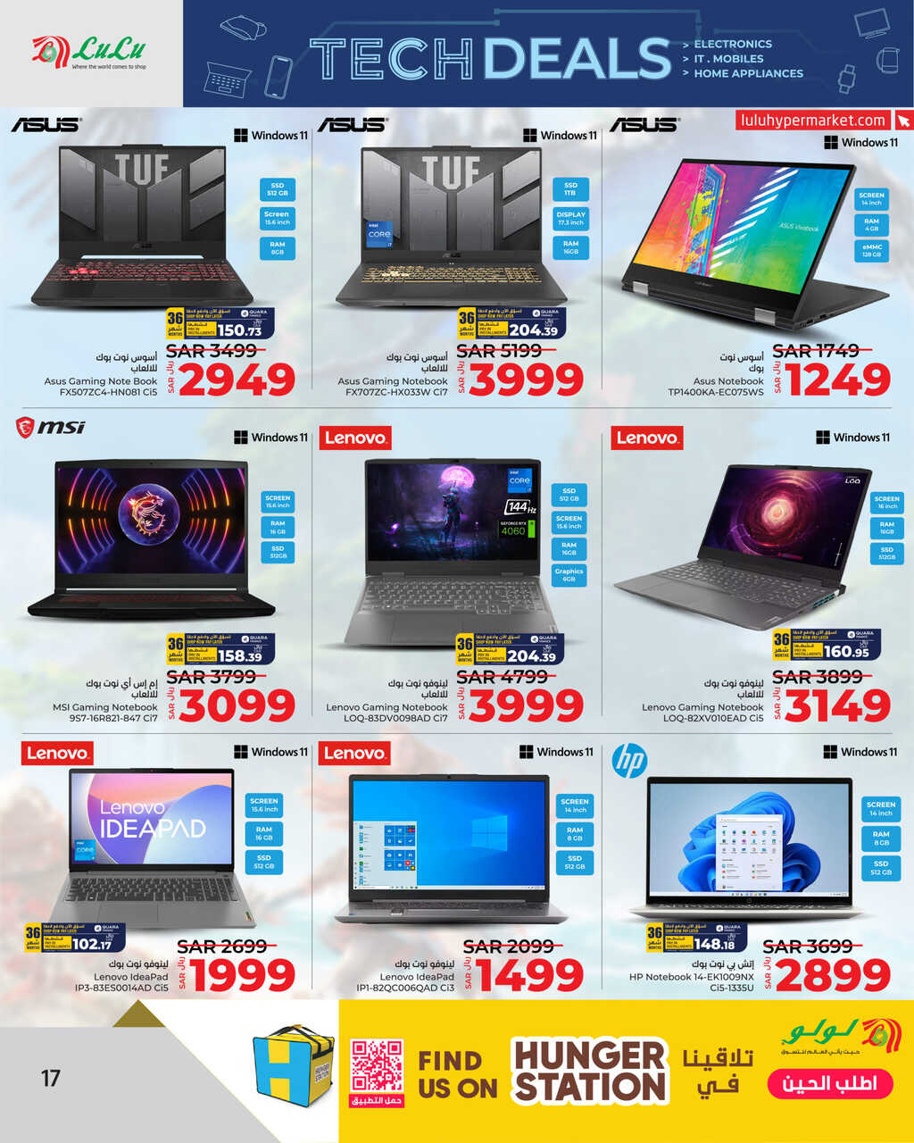 LuLu Tech Deals @Jeddah Tabuk Yanbu Khamis Mushait Page 17 scaled