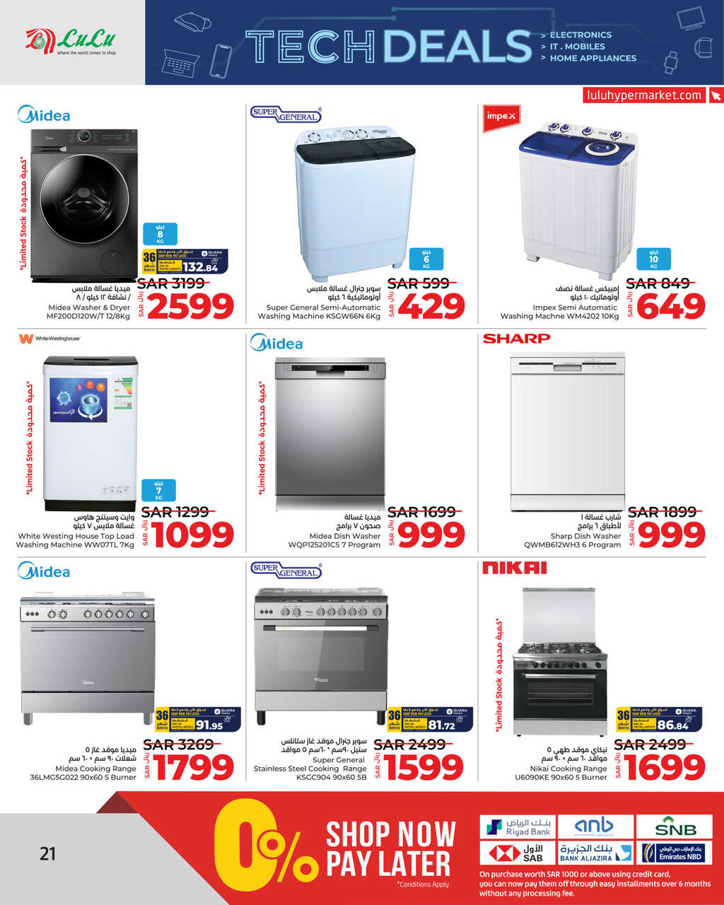 LuLu Tech Deals @Jeddah Tabuk Yanbu Khamis Mushait Page 21 scaled