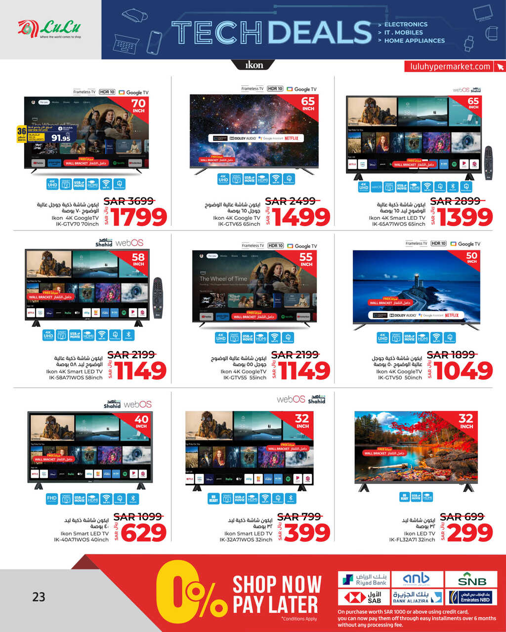 LuLu Tech Deals @Jeddah Tabuk Yanbu Khamis Mushait Page 23 scaled