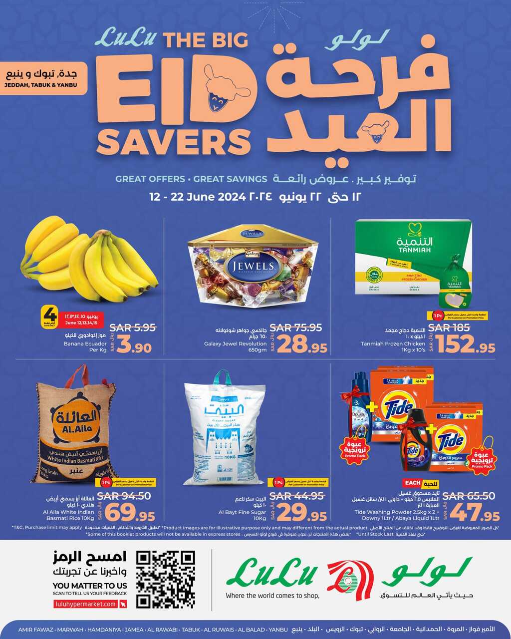 LuLu The Big Eid Savers @ Jeddah Tabuk Yanbu Page 01 scaled