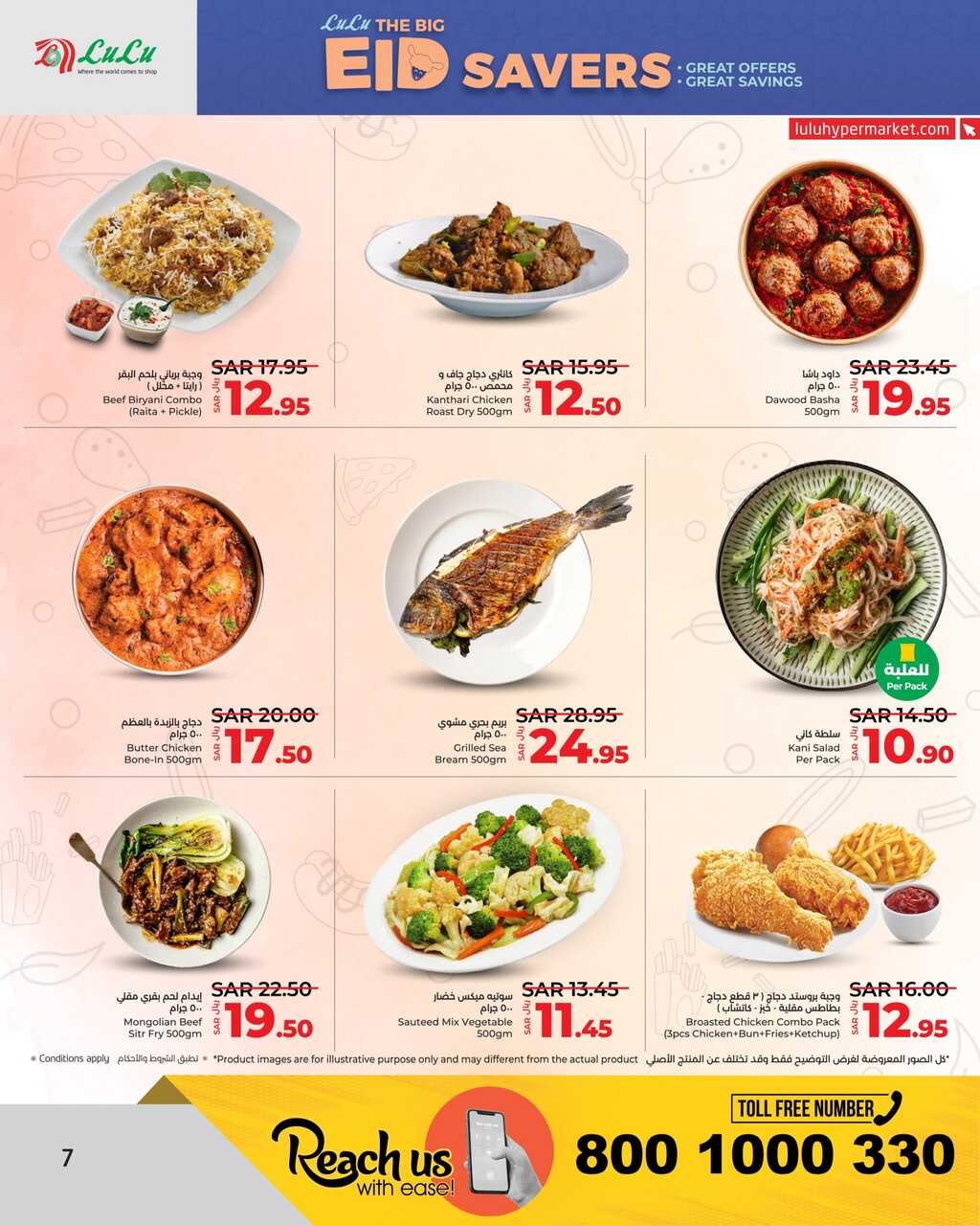 LuLu The Big Eid Savers @ Jeddah Tabuk Yanbu Page 07 scaled
