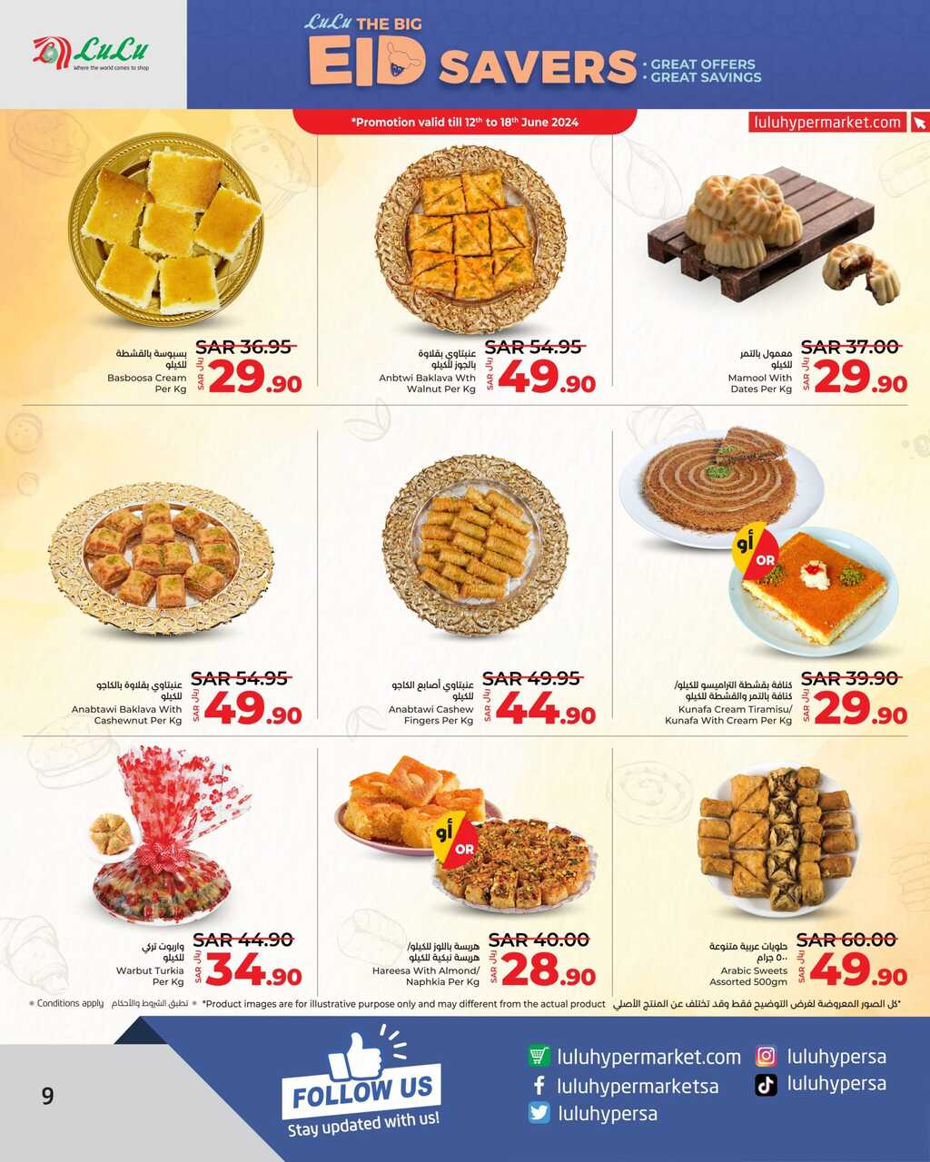 LuLu The Big Eid Savers @ Jeddah Tabuk Yanbu Page 09 scaled