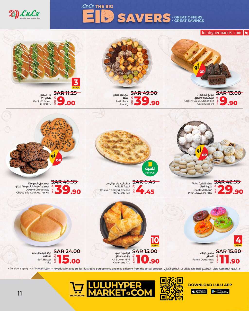 LuLu The Big Eid Savers @ Jeddah Tabuk Yanbu Page 11 scaled