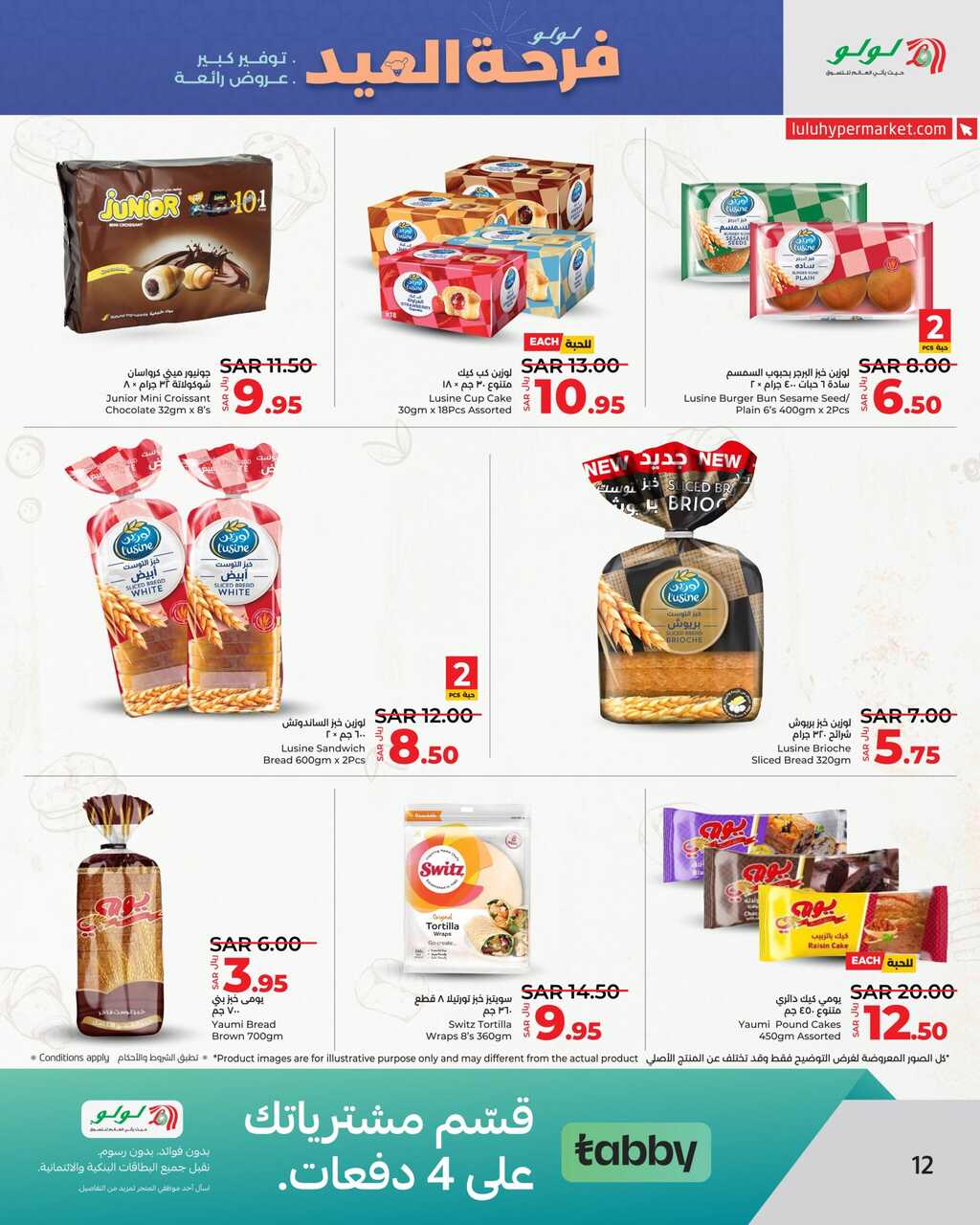LuLu The Big Eid Savers @ Jeddah Tabuk Yanbu Page 12 scaled