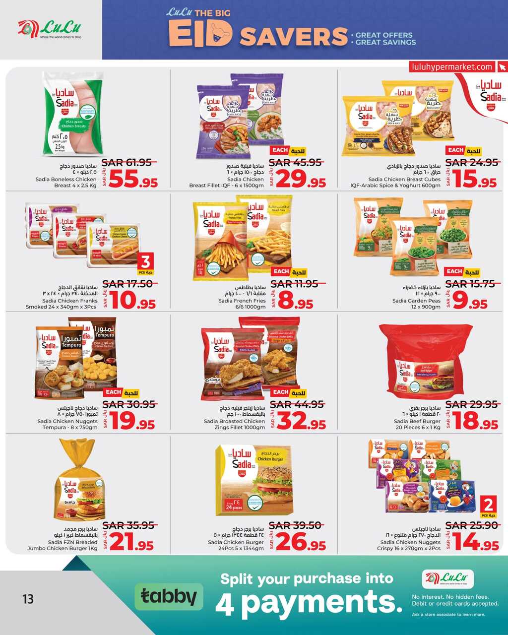 LuLu The Big Eid Savers @ Jeddah Tabuk Yanbu Page 13 scaled