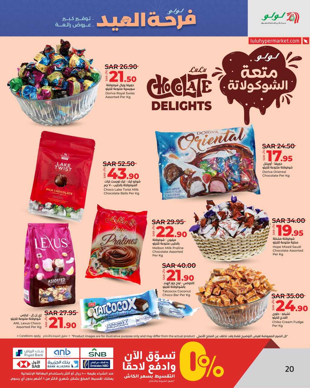 LuLu The Big Eid Savers @ Jeddah Tabuk Yanbu Page 20 scaled