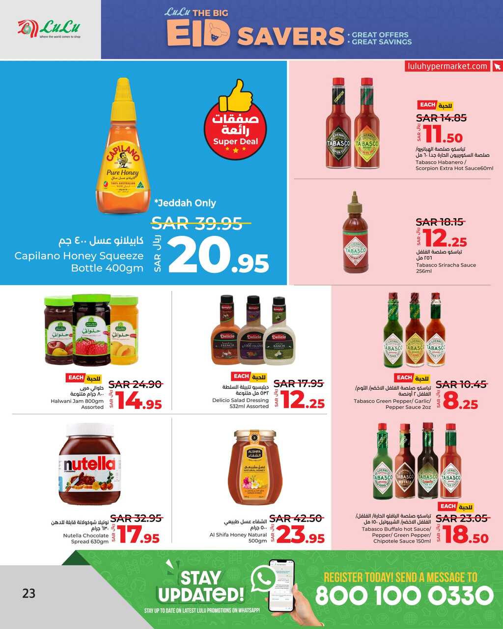 LuLu The Big Eid Savers @ Jeddah Tabuk Yanbu Page 23 scaled