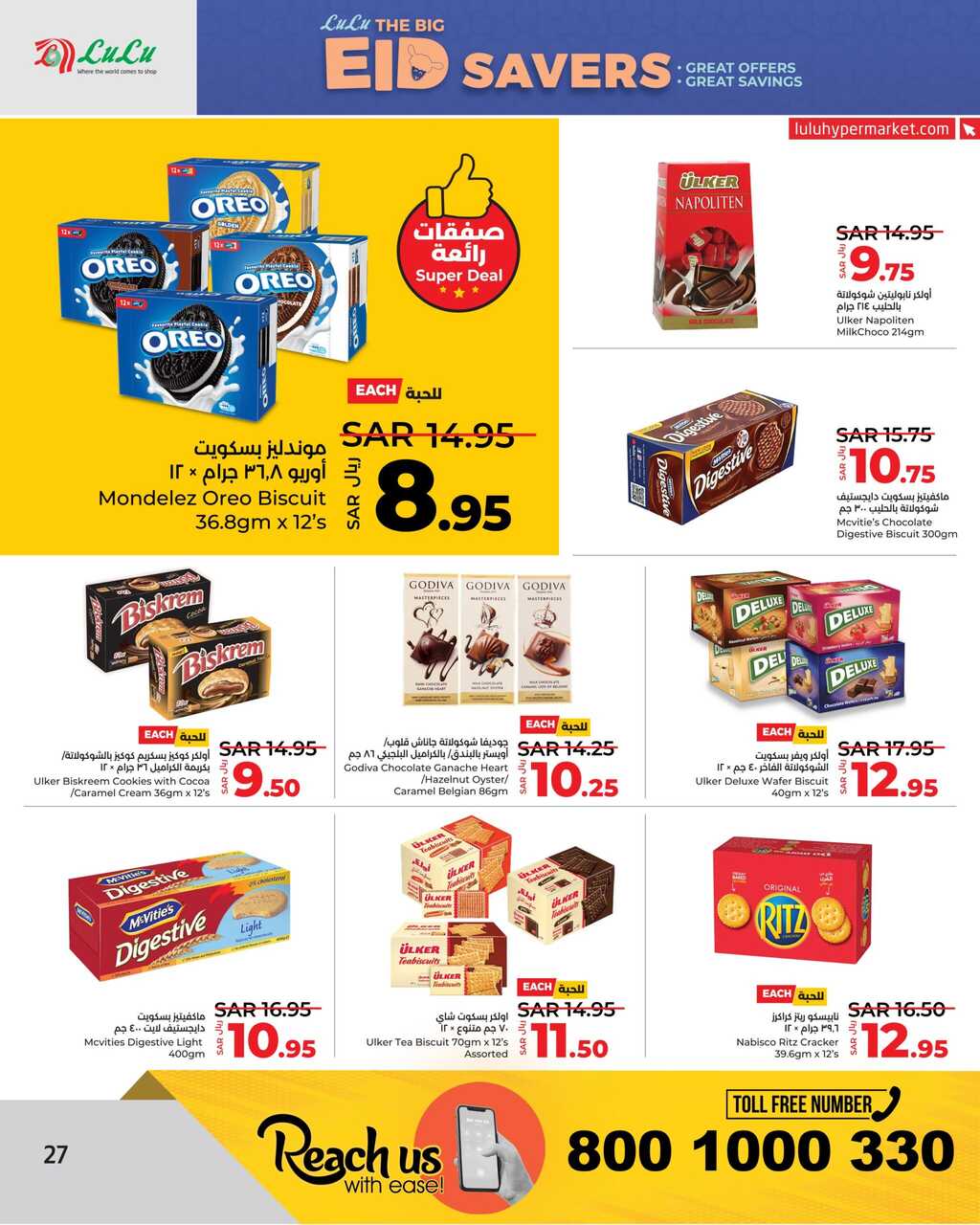 LuLu The Big Eid Savers @ Jeddah Tabuk Yanbu Page 27 scaled