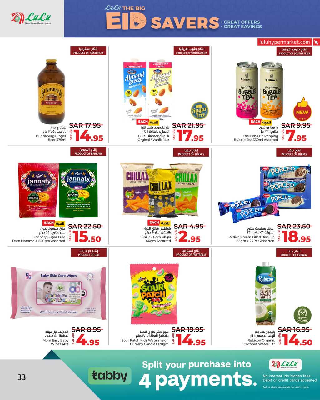 LuLu The Big Eid Savers @ Jeddah Tabuk Yanbu Page 33 scaled