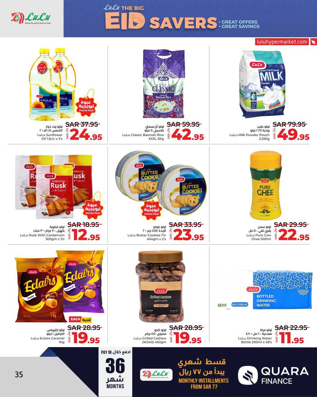 LuLu The Big Eid Savers @ Jeddah Tabuk Yanbu Page 35 scaled