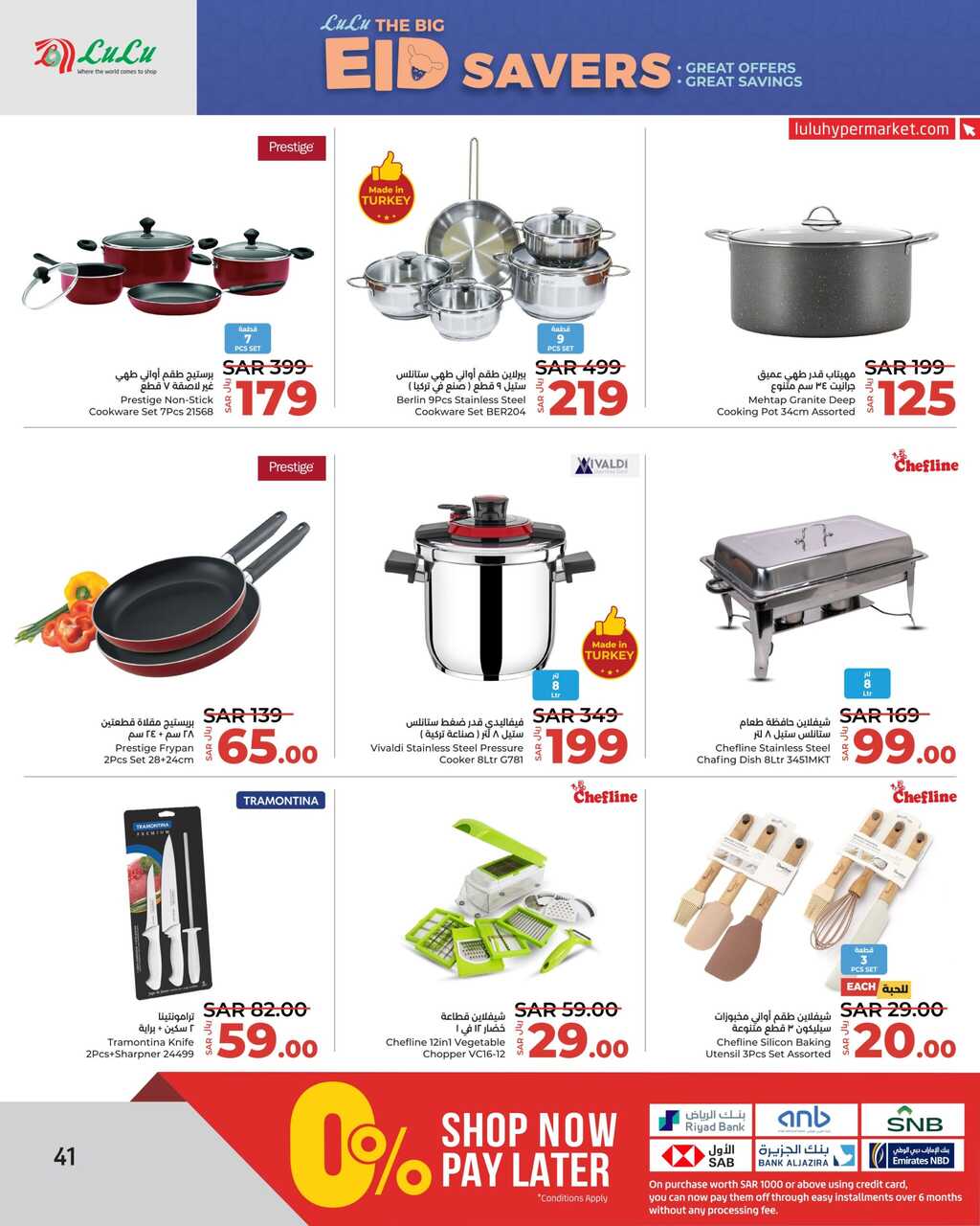 LuLu The Big Eid Savers @ Jeddah Tabuk Yanbu Page 41 scaled