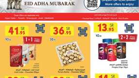MAKKAH KAKIA RUSAIFA SHAWQIYYAH AWALI 12 06 2024 till 25 06 2024 1 1