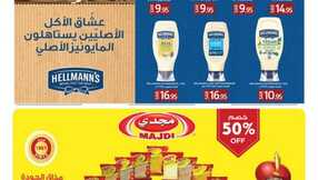 MAKKAH KAKIA RUSAIFA SHAWQIYYAH AWALI 12 06 2024 till 25 06 2024 32