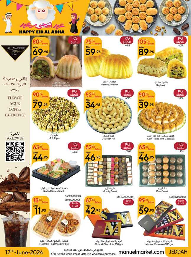 ManuelMarket Jeddah Promotion June 12 June 25 2024 Page 02