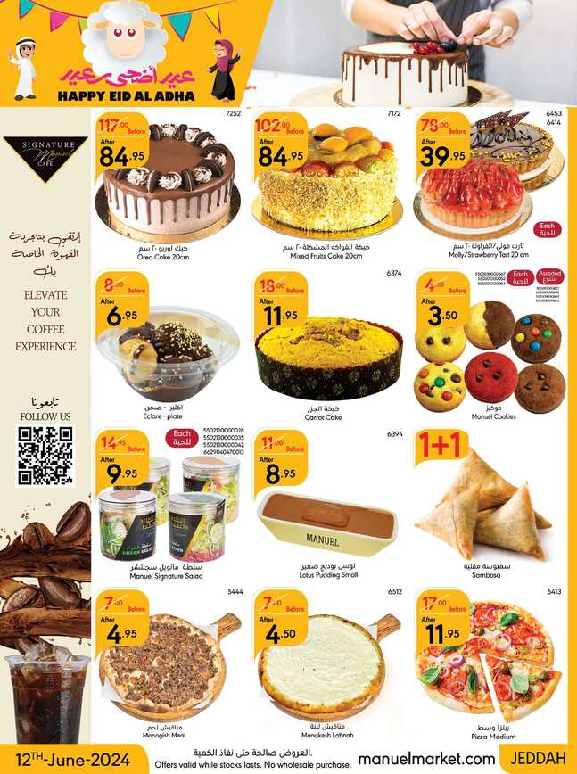 ManuelMarket Jeddah Promotion June 12 June 25 2024 Page 03
