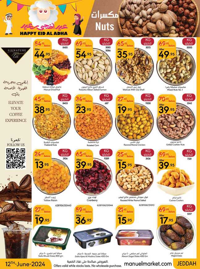 ManuelMarket Jeddah Promotion June 12 June 25 2024 Page 04