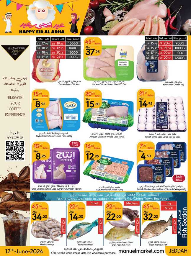 ManuelMarket Jeddah Promotion June 12 June 25 2024 Page 06