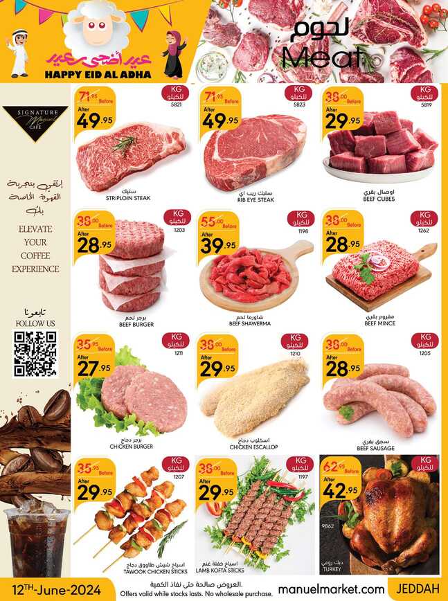 ManuelMarket Jeddah Promotion June 12 June 25 2024 Page 07