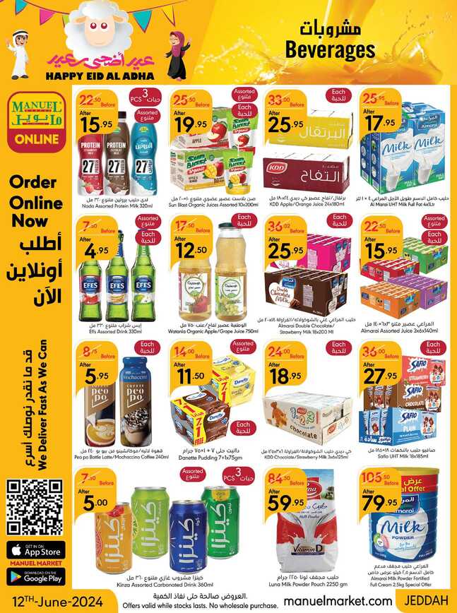ManuelMarket Jeddah Promotion June 12 June 25 2024 Page 10