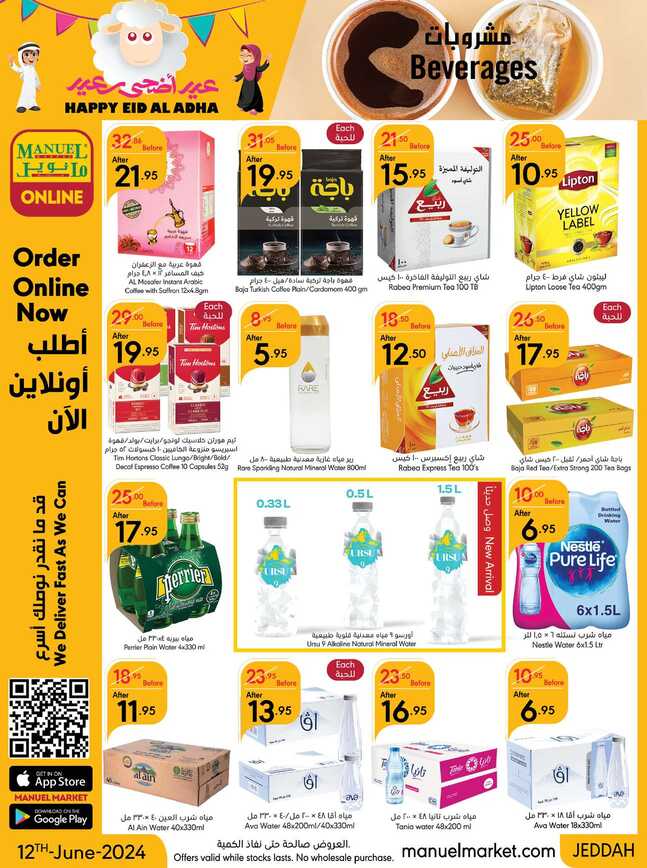 ManuelMarket Jeddah Promotion June 12 June 25 2024 Page 11