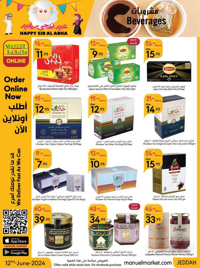 ManuelMarket Jeddah Promotion June 12 June 25 2024 Page 12