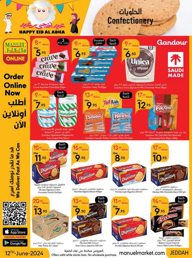 ManuelMarket Jeddah Promotion June 12 June 25 2024 Page 13