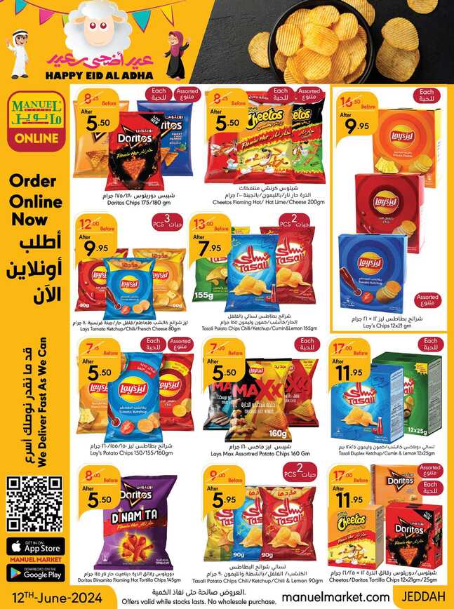 ManuelMarket Jeddah Promotion June 12 June 25 2024 Page 15