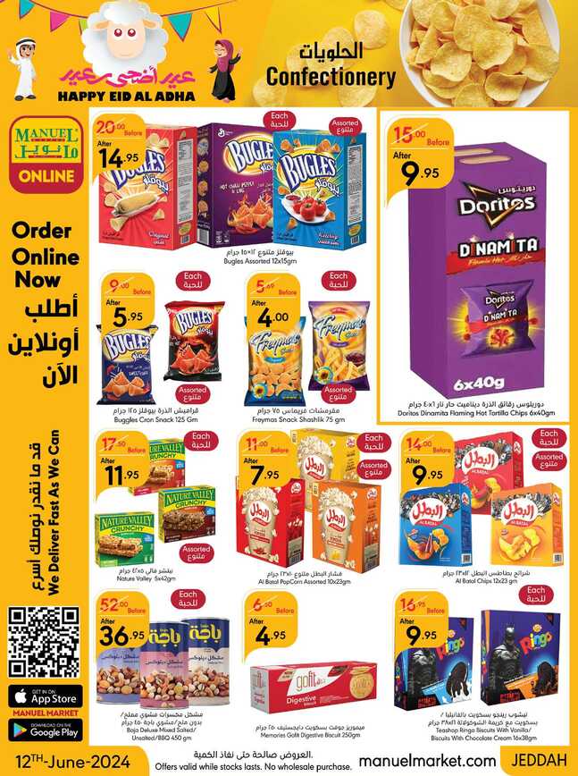 ManuelMarket Jeddah Promotion June 12 June 25 2024 Page 16