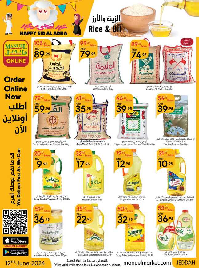 ManuelMarket Jeddah Promotion June 12 June 25 2024 Page 17