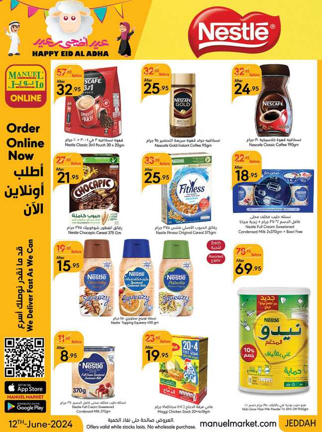 ManuelMarket Jeddah Promotion June 12 June 25 2024 Page 18